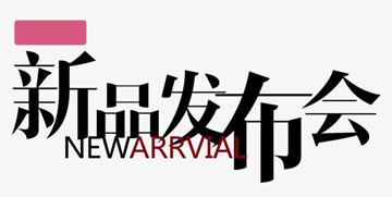 酒香不怕巷子深？別鬧！