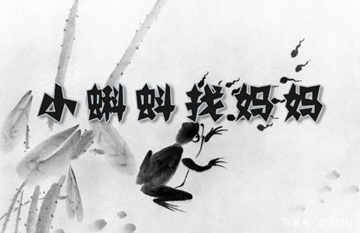 從水墨到三維,國產動漫技術的進化史