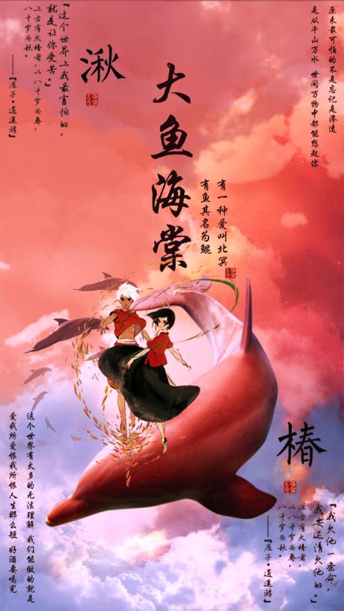 用優(yōu)秀劇本喚來動漫的春天