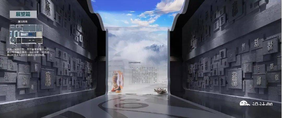 做展館設(shè)計(jì)一定要深度探索:從文化展館設(shè)計(jì)方案看