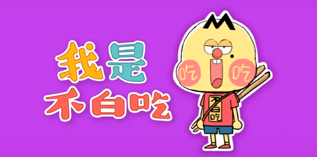 智觀察 | “國漫崛起”勢不可擋,行業蛻變打造硬核競爭力