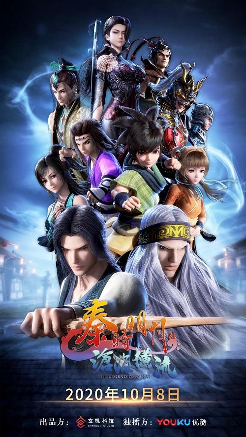 雖已進入發展快車道 中國動漫產業商機何在？