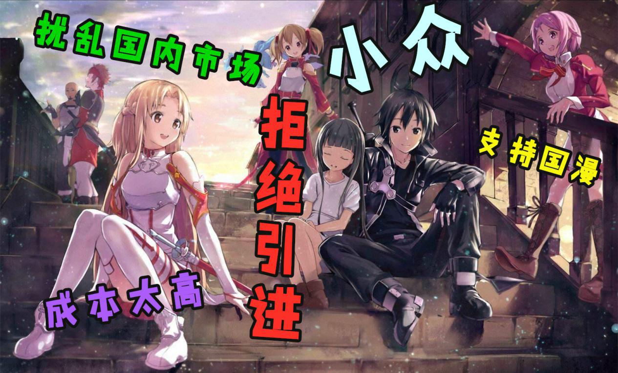 動漫市場出現引進熱潮,數碼寶貝之后還有大招