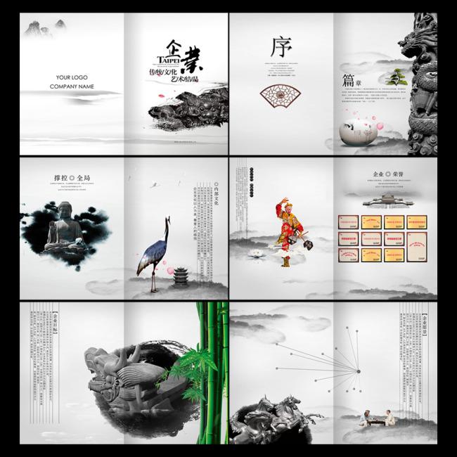 精彩的企業宣傳片,勉勵彼此,砥礪前行