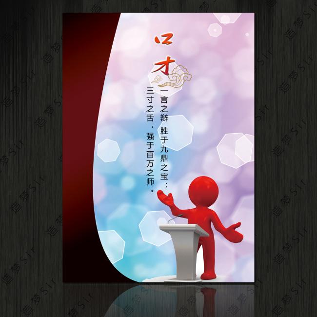 企業(yè)宣傳片解說(shuō)詞撰寫技巧