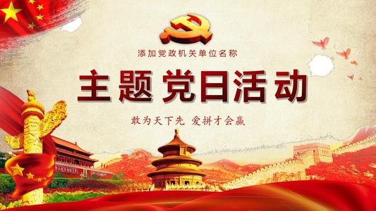 活動策劃方案的3個撰寫要領