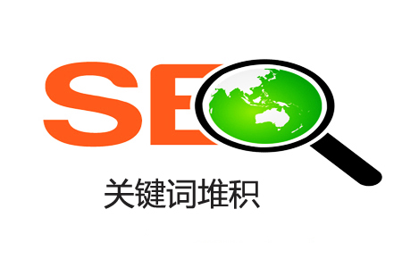 怎樣避免標題關鍵詞重復?