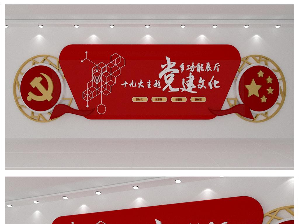 企業形象展廳設計的三種常見類型