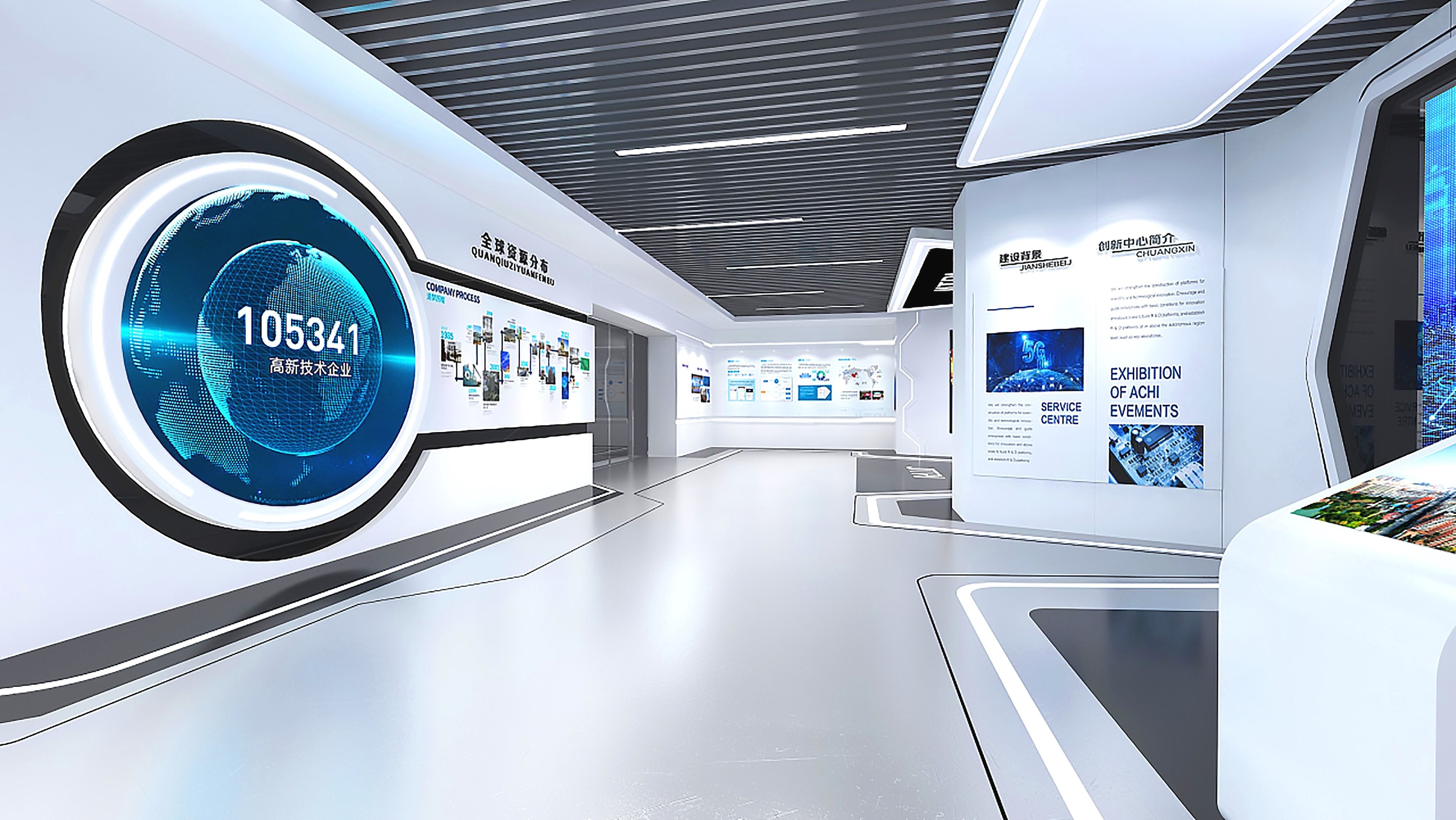數字展廳 ， 展廳 ， 鑫時空