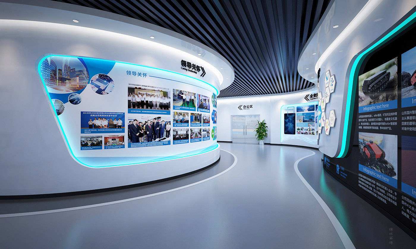 展會設計 , 展會 , 鑫時空