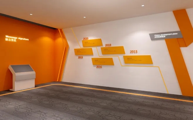 展館設計 , 展館 , 鑫時空