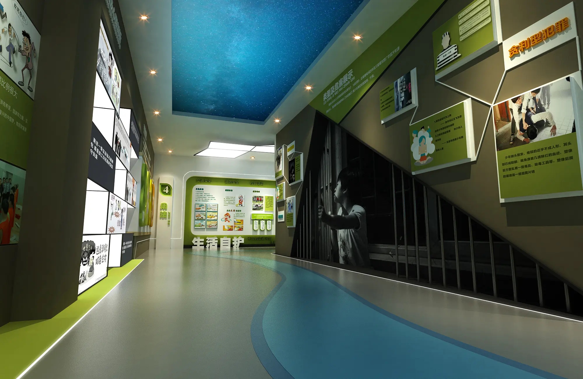 展覽展區 ， 展覽 ， 展區 ， 鑫時空