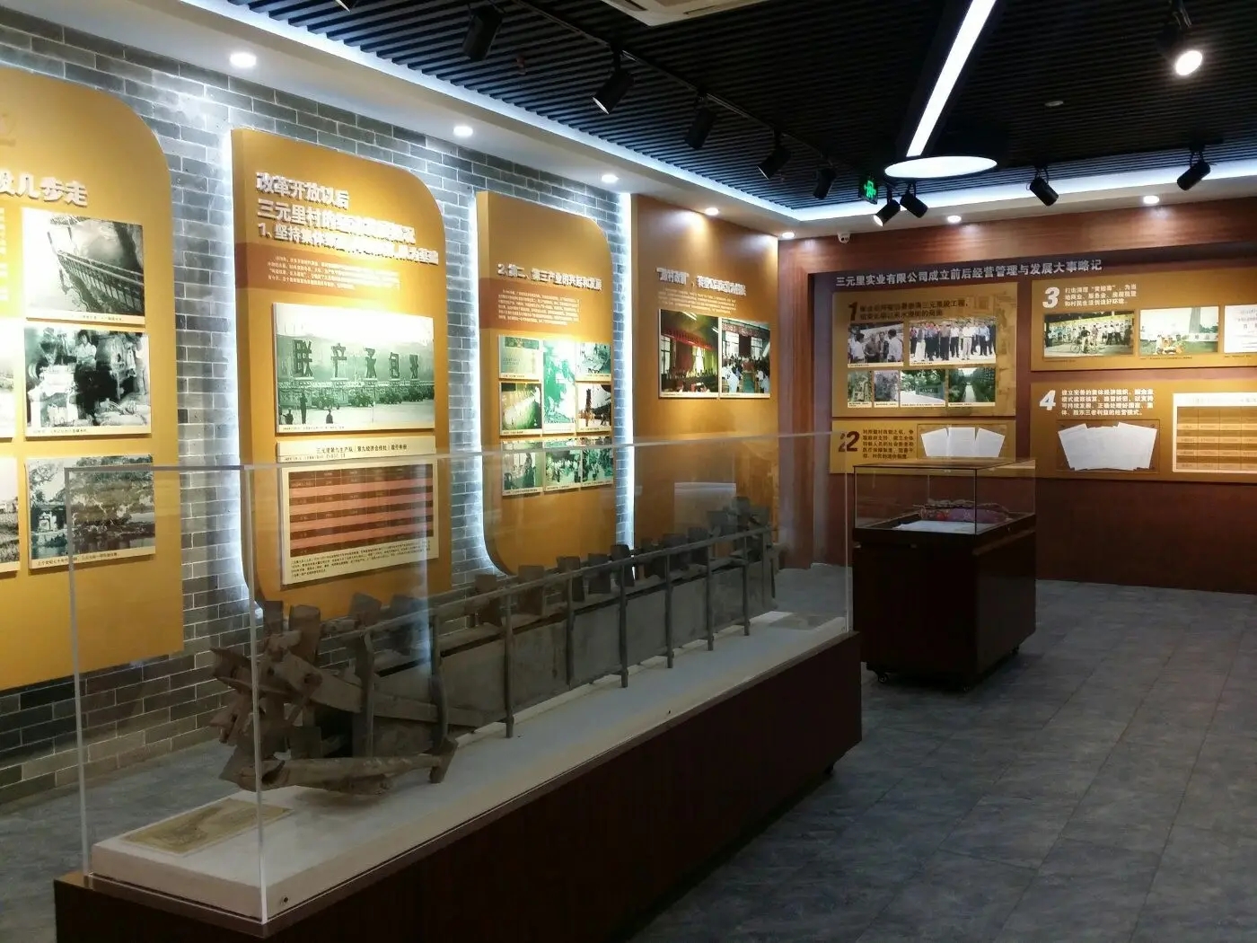 科技展會 ， 展會  ， 鑫時空 