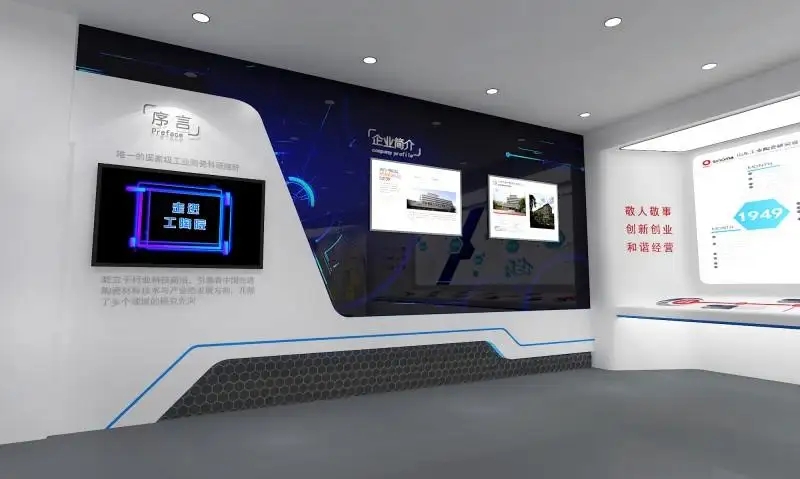 展覽展區(qū) ， 展覽 ， 展區(qū) ， 鑫時(shí)空