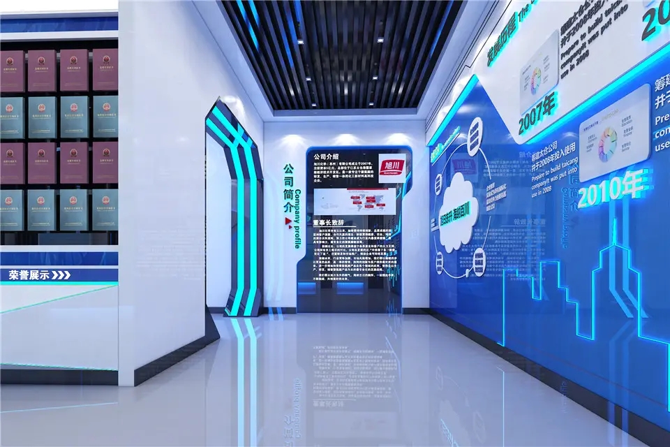 展館設計 , 展館 , 鑫時空