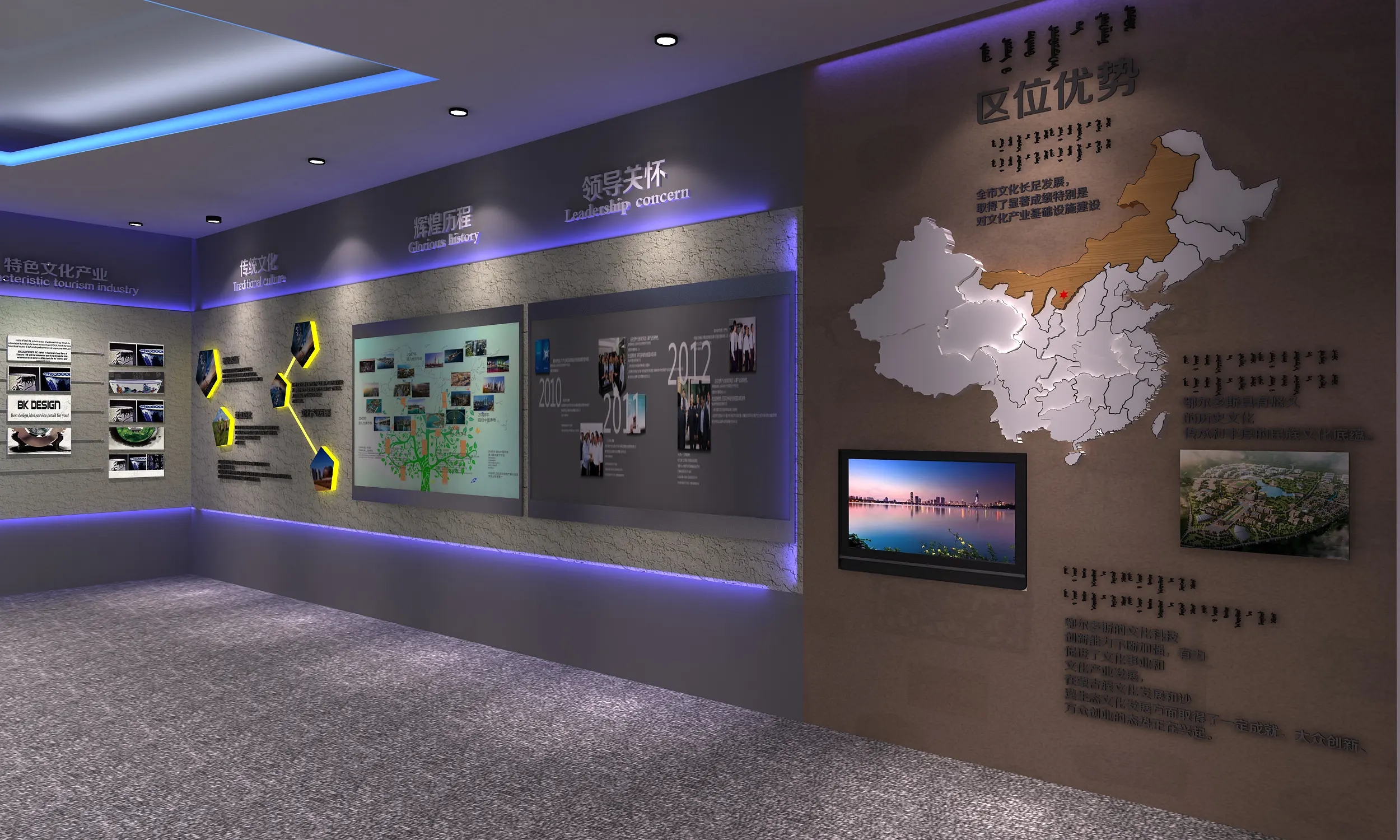 展館裝飾 , 展館 , 鑫時(shí)空