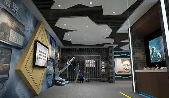 展館設計 , 展館 , 鑫時空