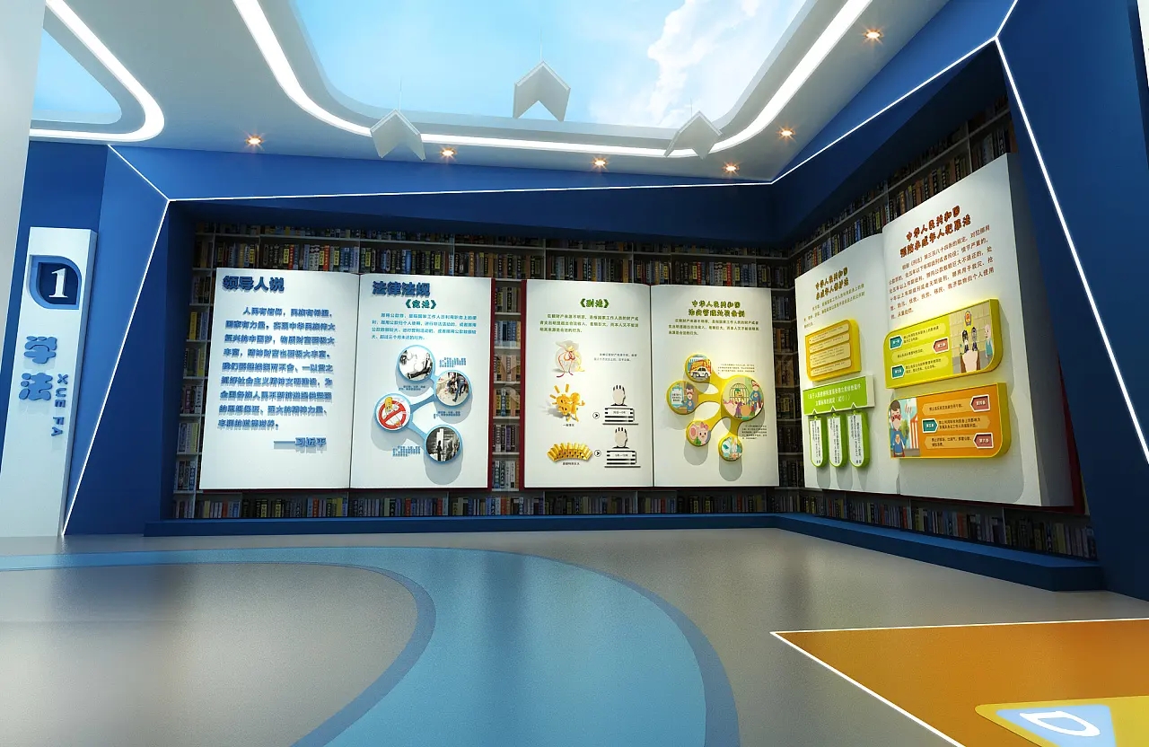 展館設計 ， 展館 ， 鑫時空