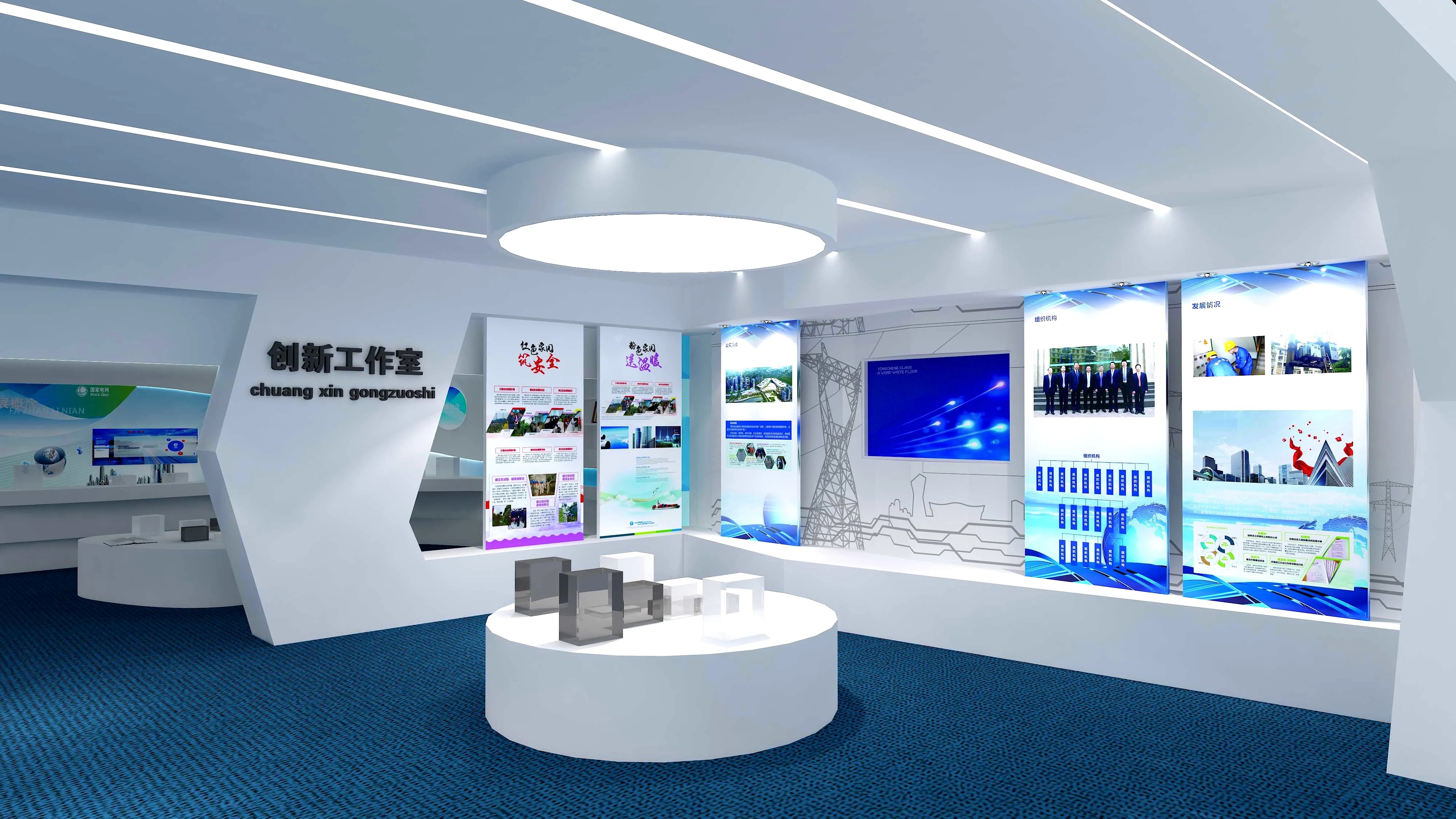 展館設(shè)計 , 展館 , 鑫時空