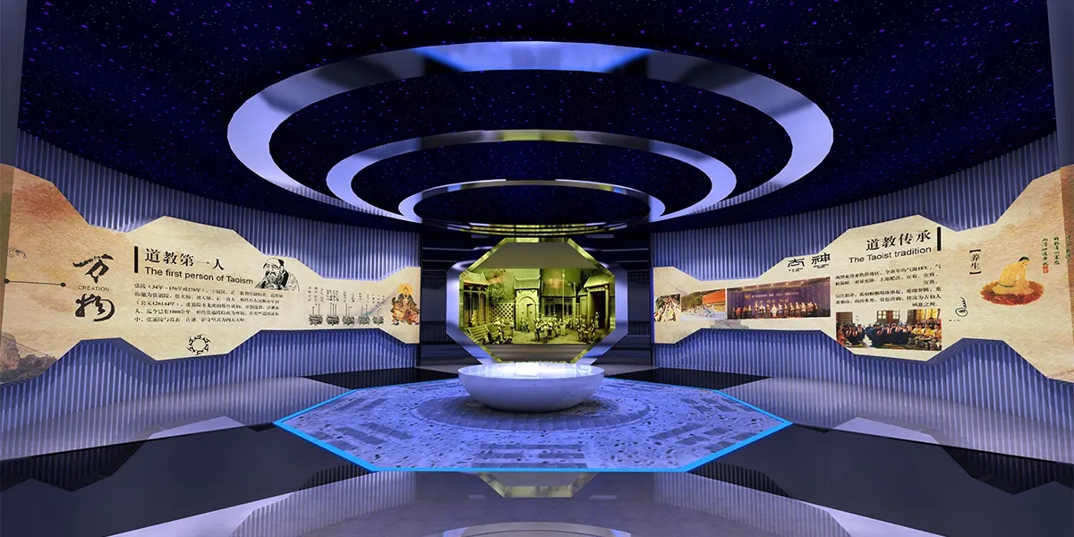 主題展館 ， 展館 ， 鑫時空