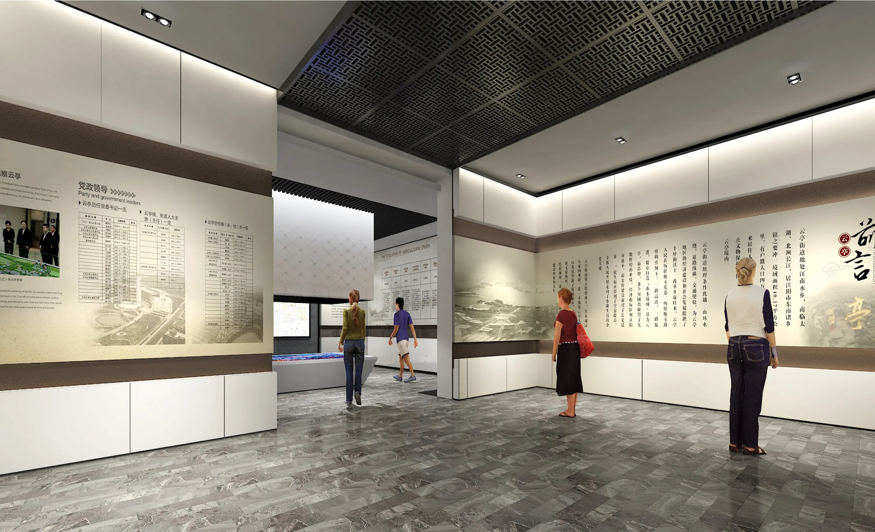 展覽展區(qū) , 展覽 , 展區(qū) , 鑫時(shí)空