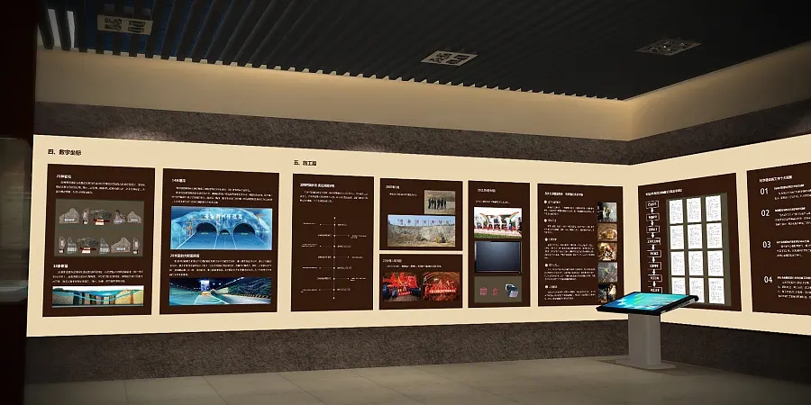 展館設(shè)計(jì) ，展館 ，鑫時(shí)空