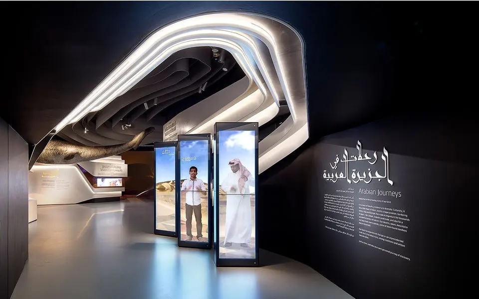 科技展會(huì) , 展會(huì) , 鑫時(shí)空