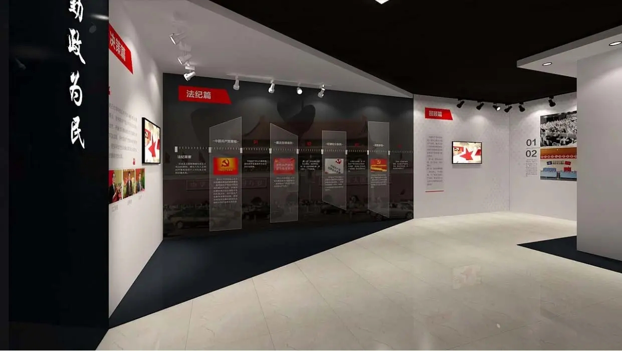 展覽設(shè)計 , 展覽 , 鑫時空