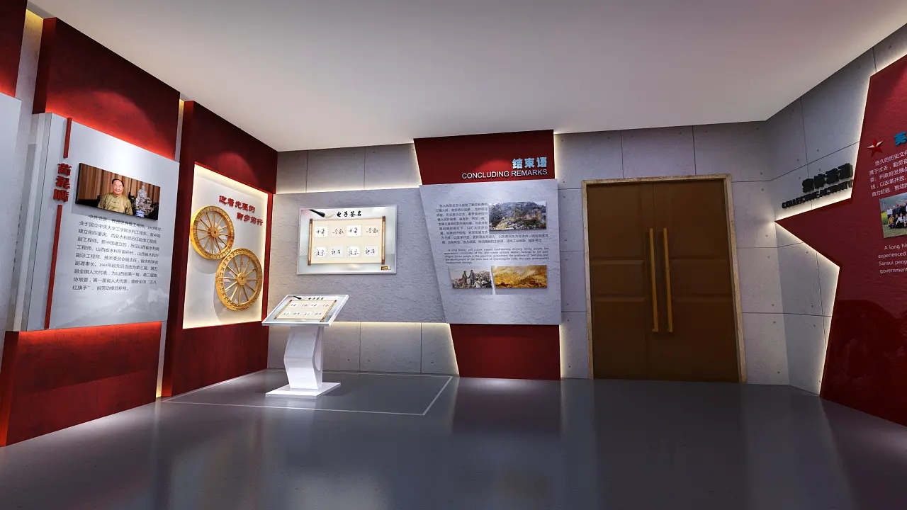 展館設計 ,展館 ,鑫時空