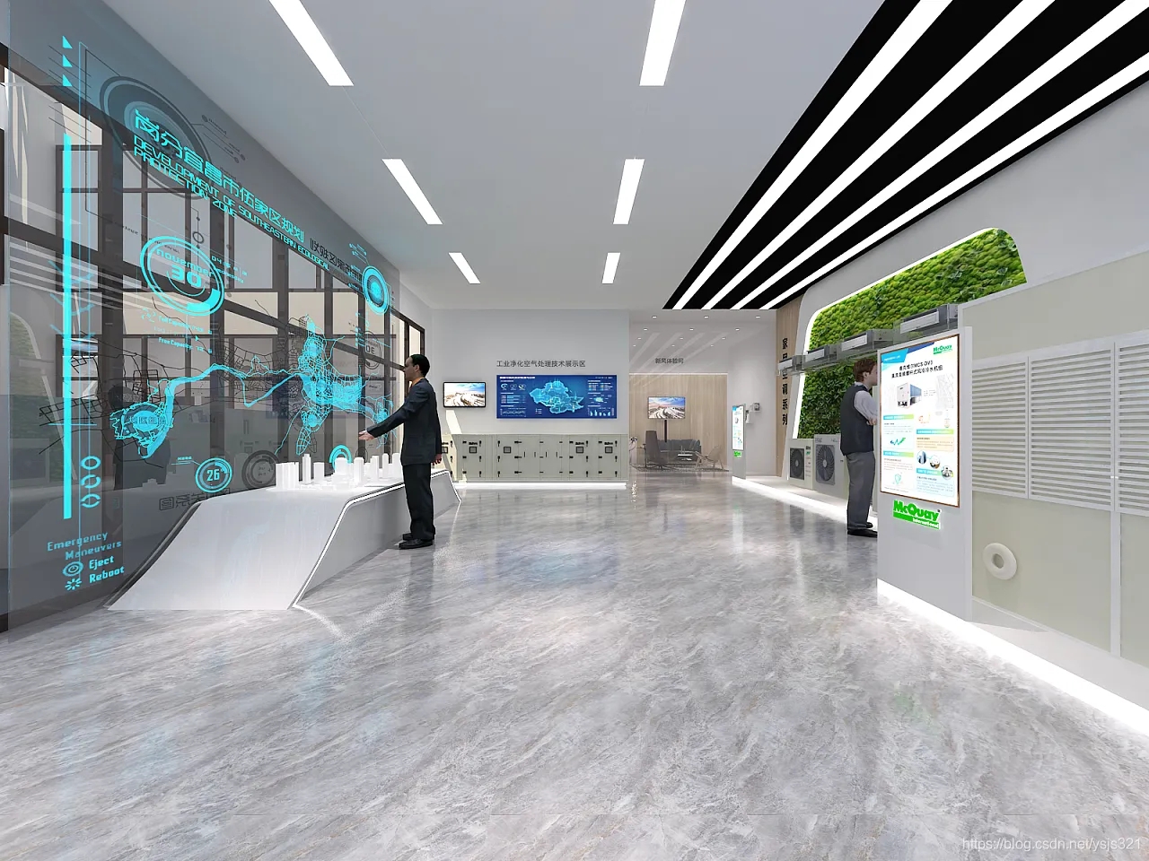 科技展會 ,展會 ,鑫時空