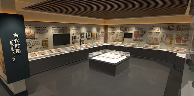 展覽展區 ，展覽 ，展區 ，鑫時空