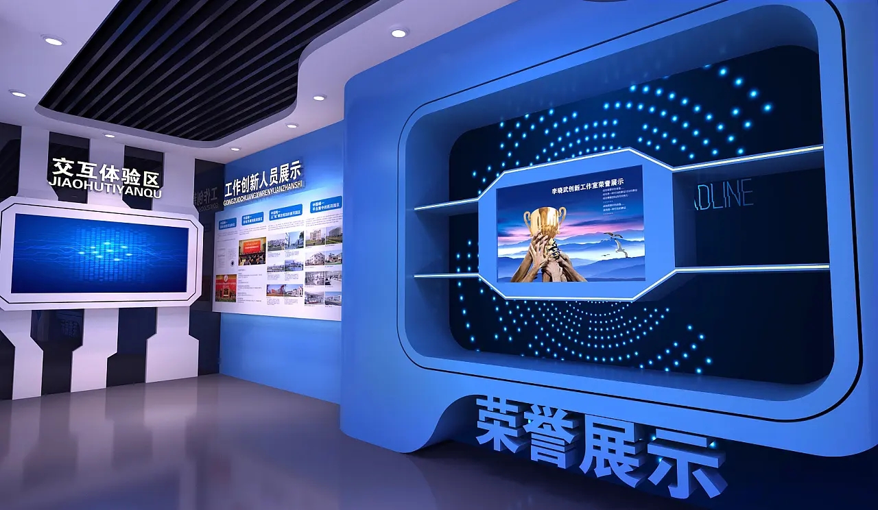 展館設計 ，展館 ，鑫時空