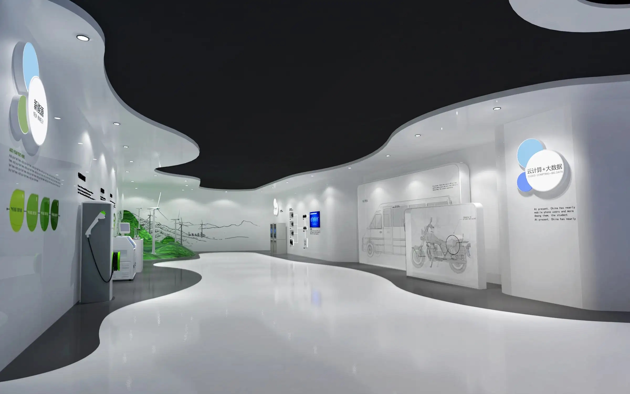 展會布局設計 ，展會 ， 鑫時空