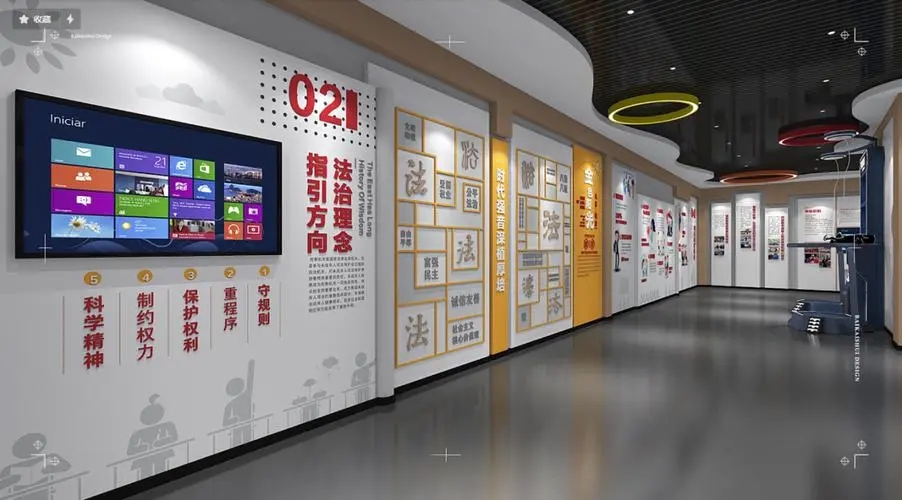 展館設計 ,展館 ,鑫時空