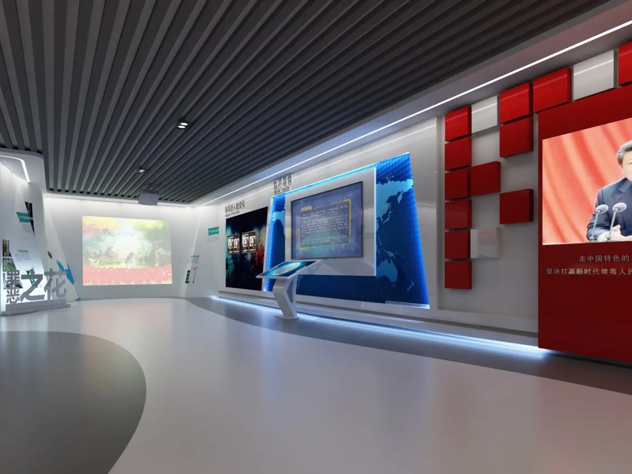 展館設計 ,展館 ,鑫時空