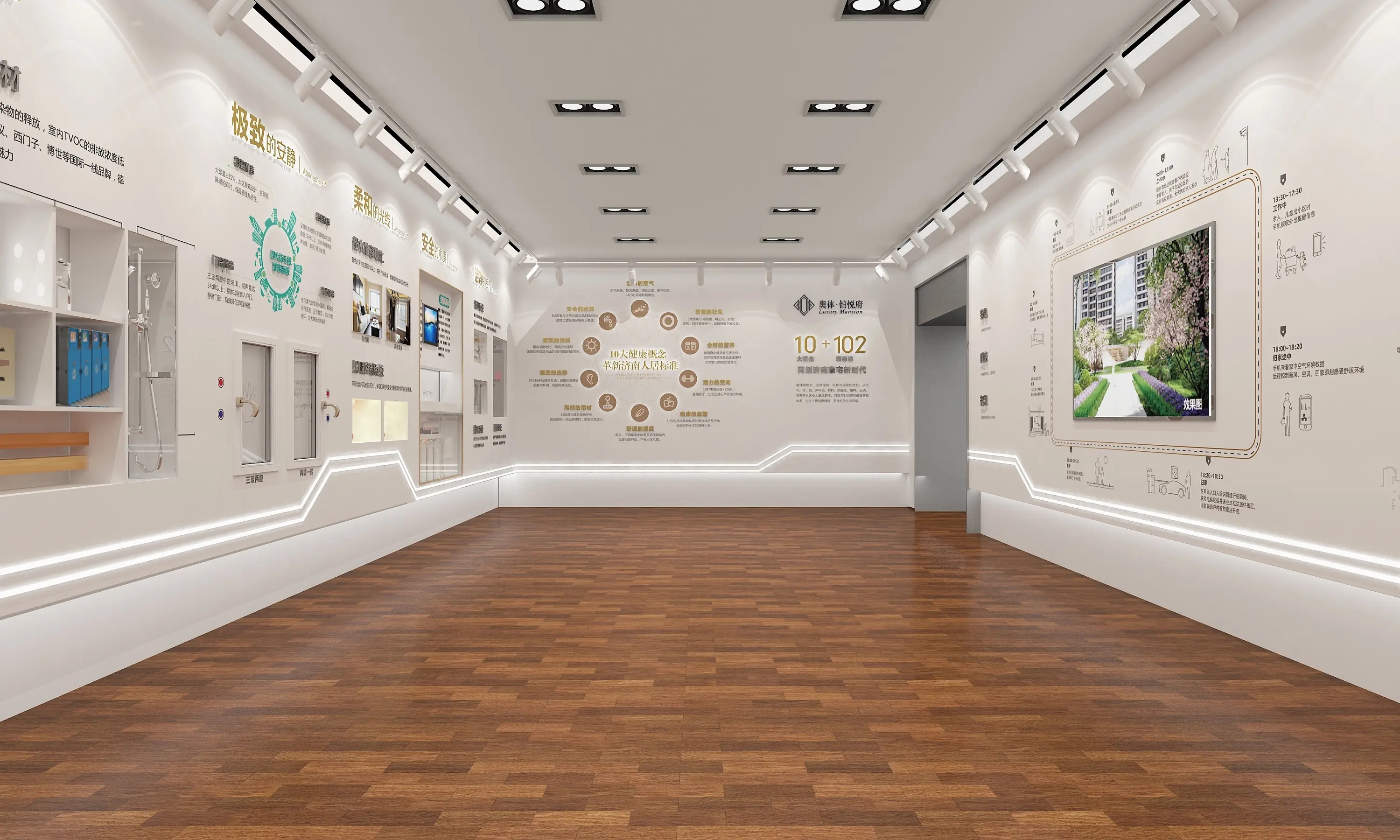 展覽展區(qū)設(shè)計 ,展覽 ,展區(qū) ,鑫時空