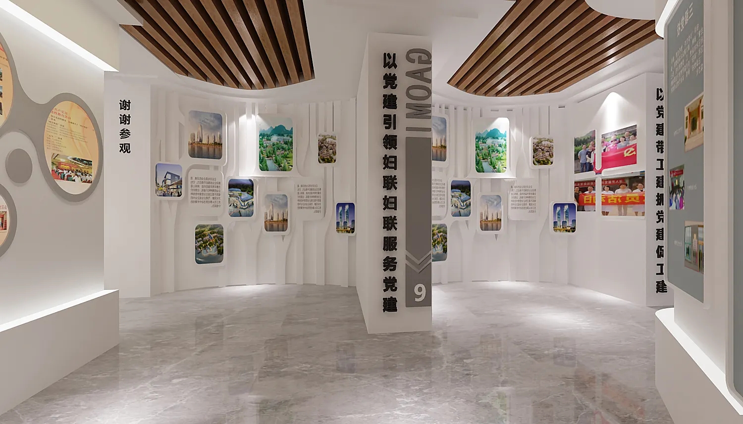 科技展會 ，展會 ，鑫時空