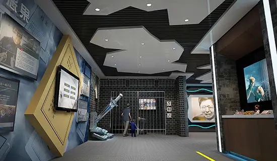 展館設(shè)計 ，展館 ，鑫時空