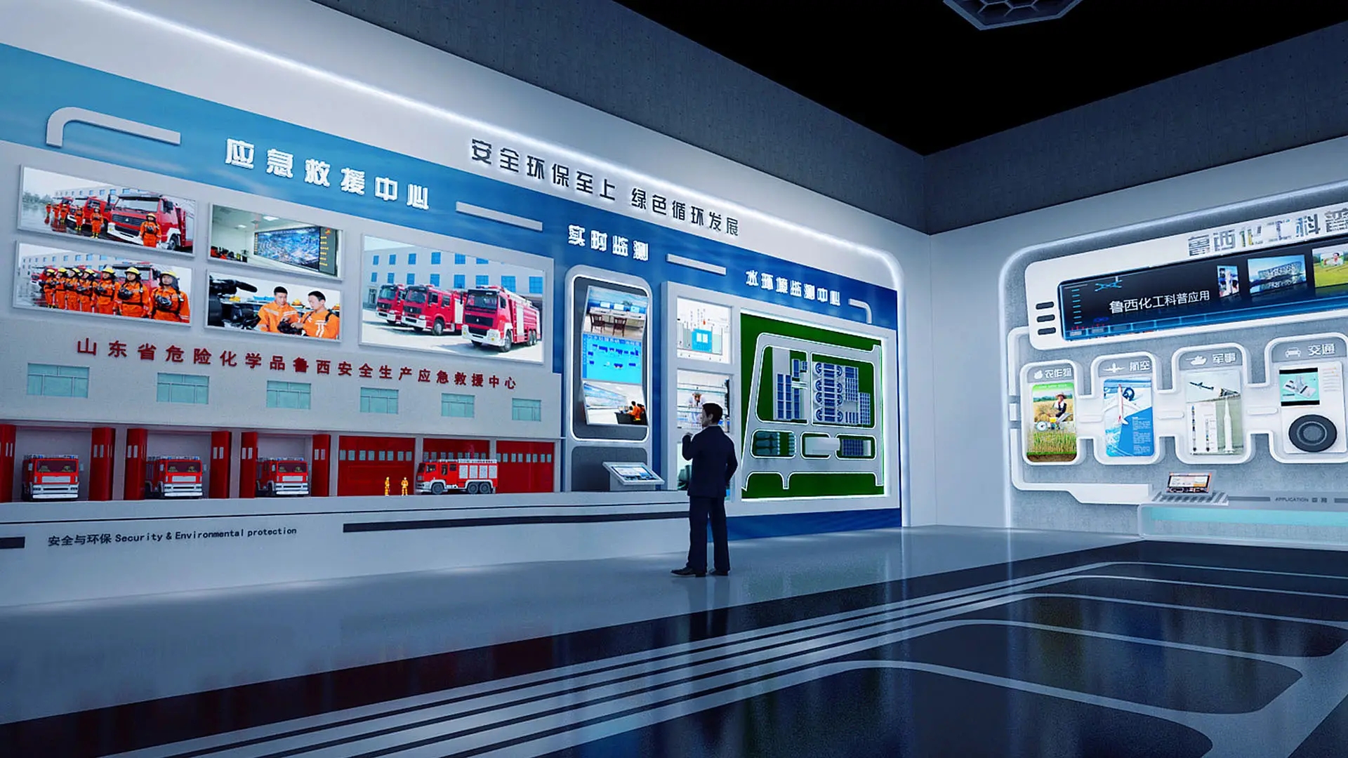 展館設計 ，展館 ，鑫時空