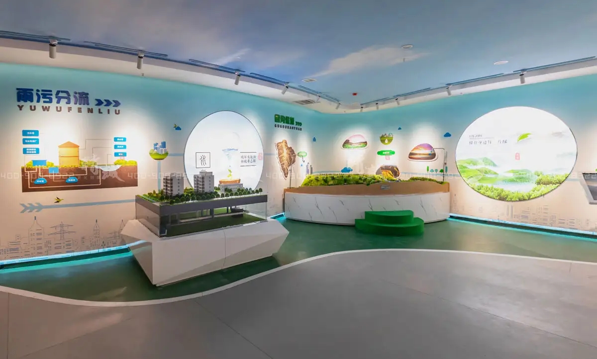 展覽展區設計 ,展覽 ,展區 ,鑫時空