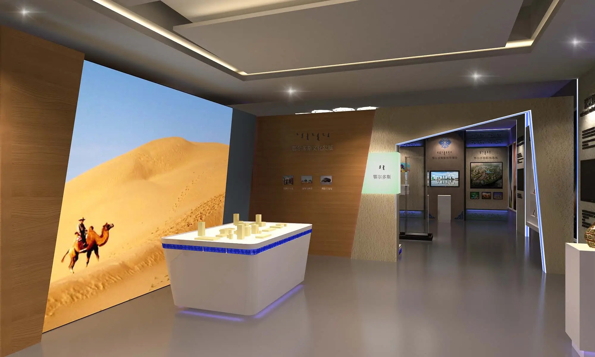 展館設計 ,展館 ,鑫時空