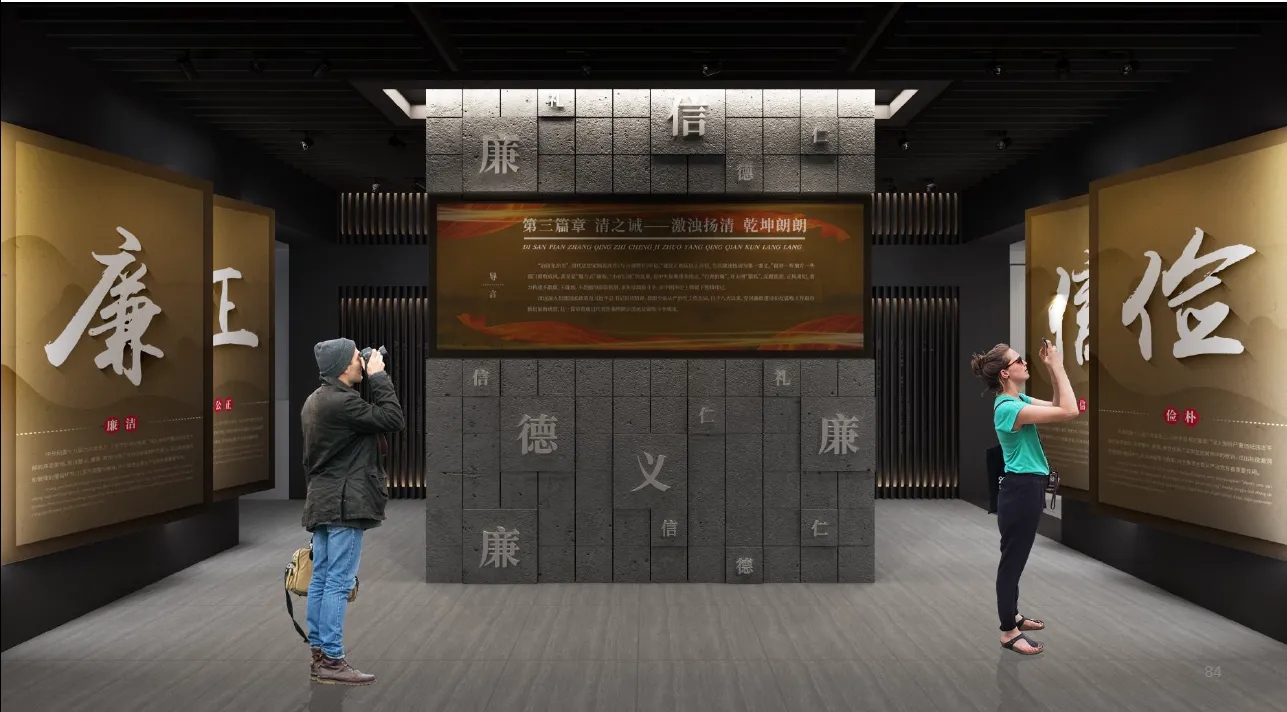 展館設計 ,展館 ,鑫時空