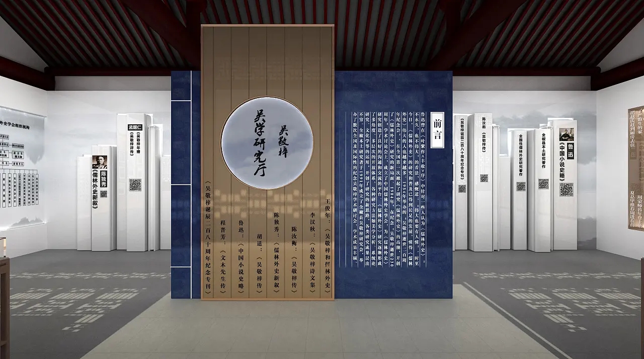 展廳設計 ，展廳 ，鑫時空