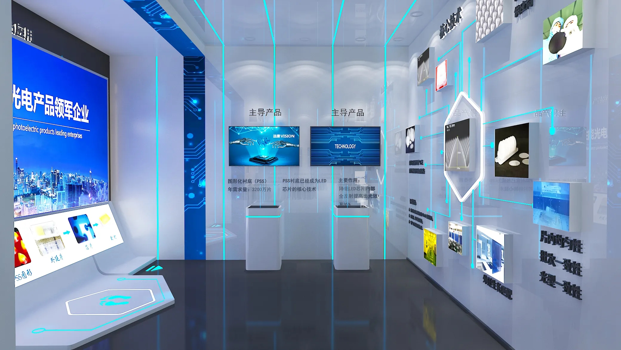 展廳設(shè)計 ,展廳 ,鑫時空