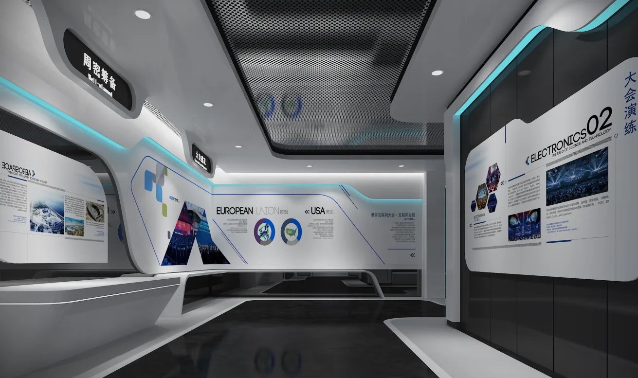 展廳設計 ，展廳 ，鑫時空