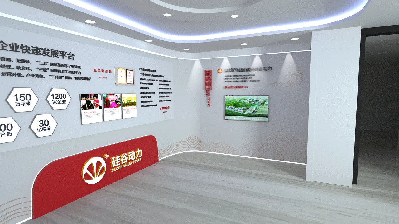 展廳活動 ，展廳 ，鑫時空