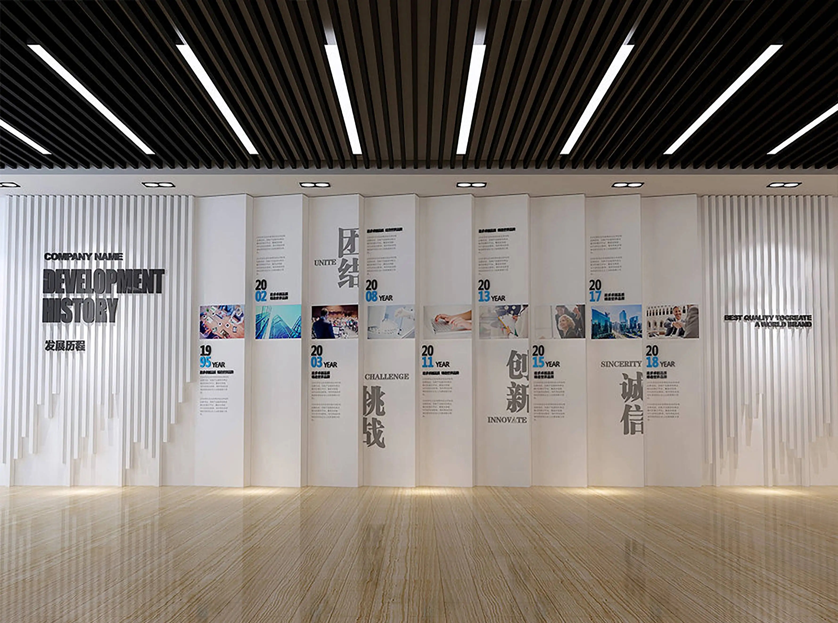 展廳設(shè)計(jì) ，展廳 ，鑫時(shí)空