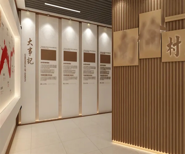 展廳設計 ，展廳 ，鑫時空