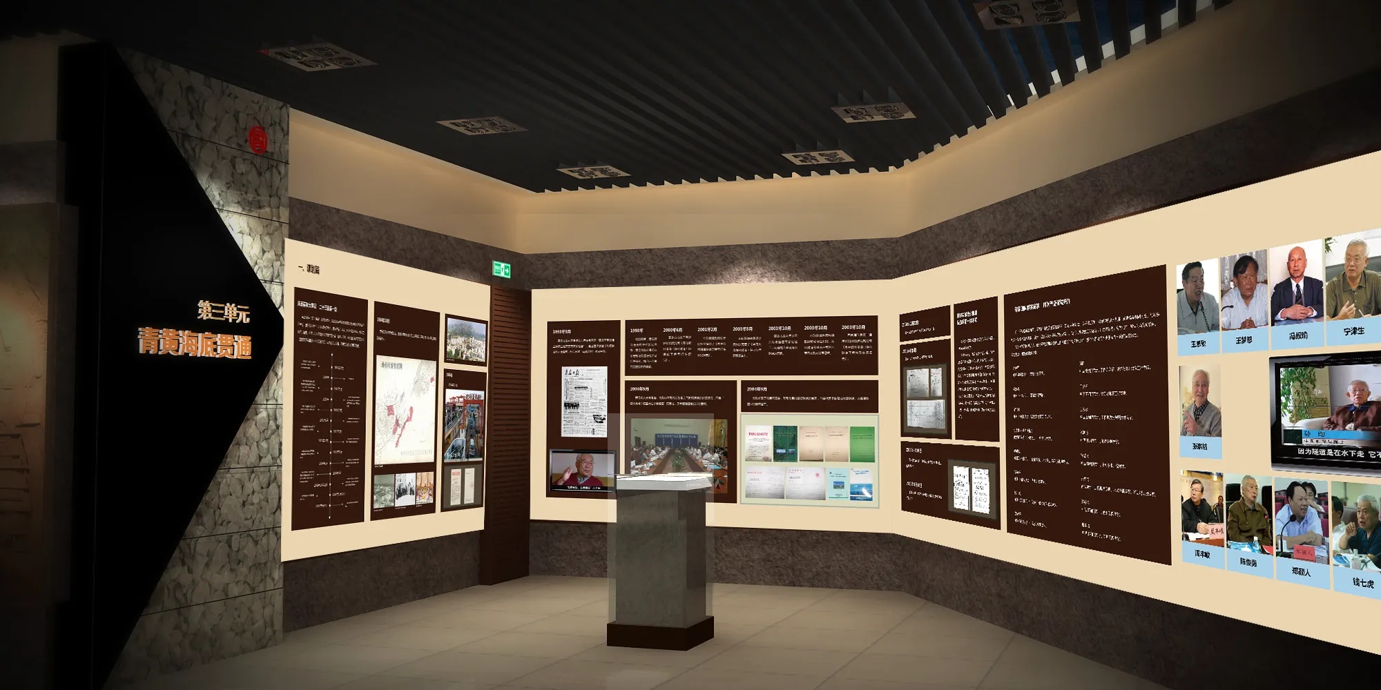 展廳設(shè)計 ,展廳 ,鑫時空