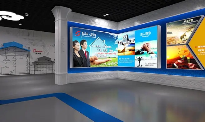 展館搭建 ,展館 ,鑫時空